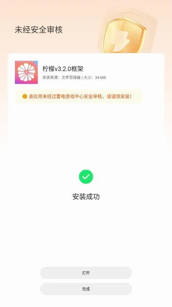 ���ʿ�ܰ�׿���ֻ���v13.0.5.0 ��Ѱ��ͼ