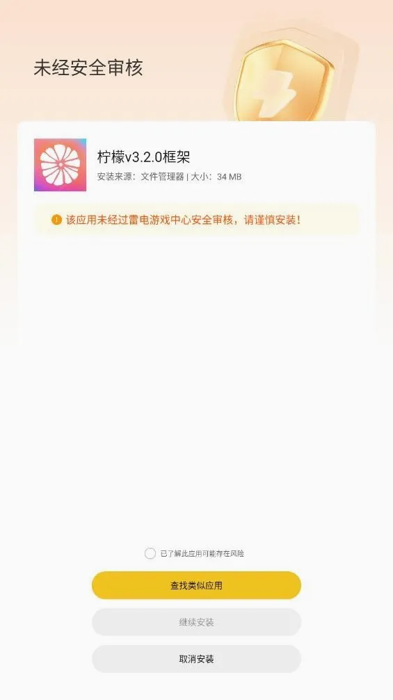 ���ʿ�ܰ�׿���ֻ���v13.0.5.0 ��Ѱ��ͼ
