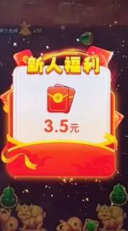 ���ӭ����2026���°汾v1.0.4 ��Ѱ��ͼ