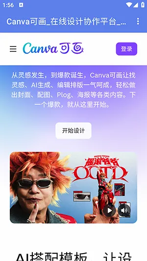 手机聚合网页导航(多引擎搜索工具) 手机聚合网页导航(多引擎搜索工具)