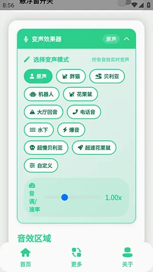 ԭ��ţX������(�����زĹ���)v1.0 �ֻ����ͼ