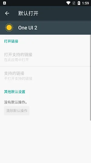One UI 2(�ֻ���������)v4.0 ��Ѱ��ͼ