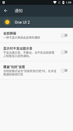 One UI 2(�ֻ���������)v4.0 ��Ѱ��ͼ