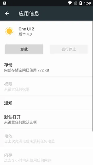 One UI 2(�ֻ���������)v4.0 ��Ѱ��ͼ
