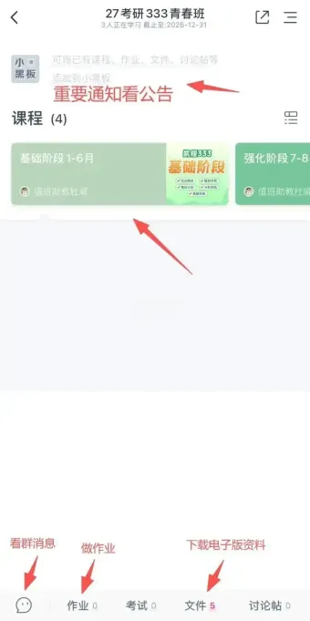 ī����ƽ��(����ƽ������)