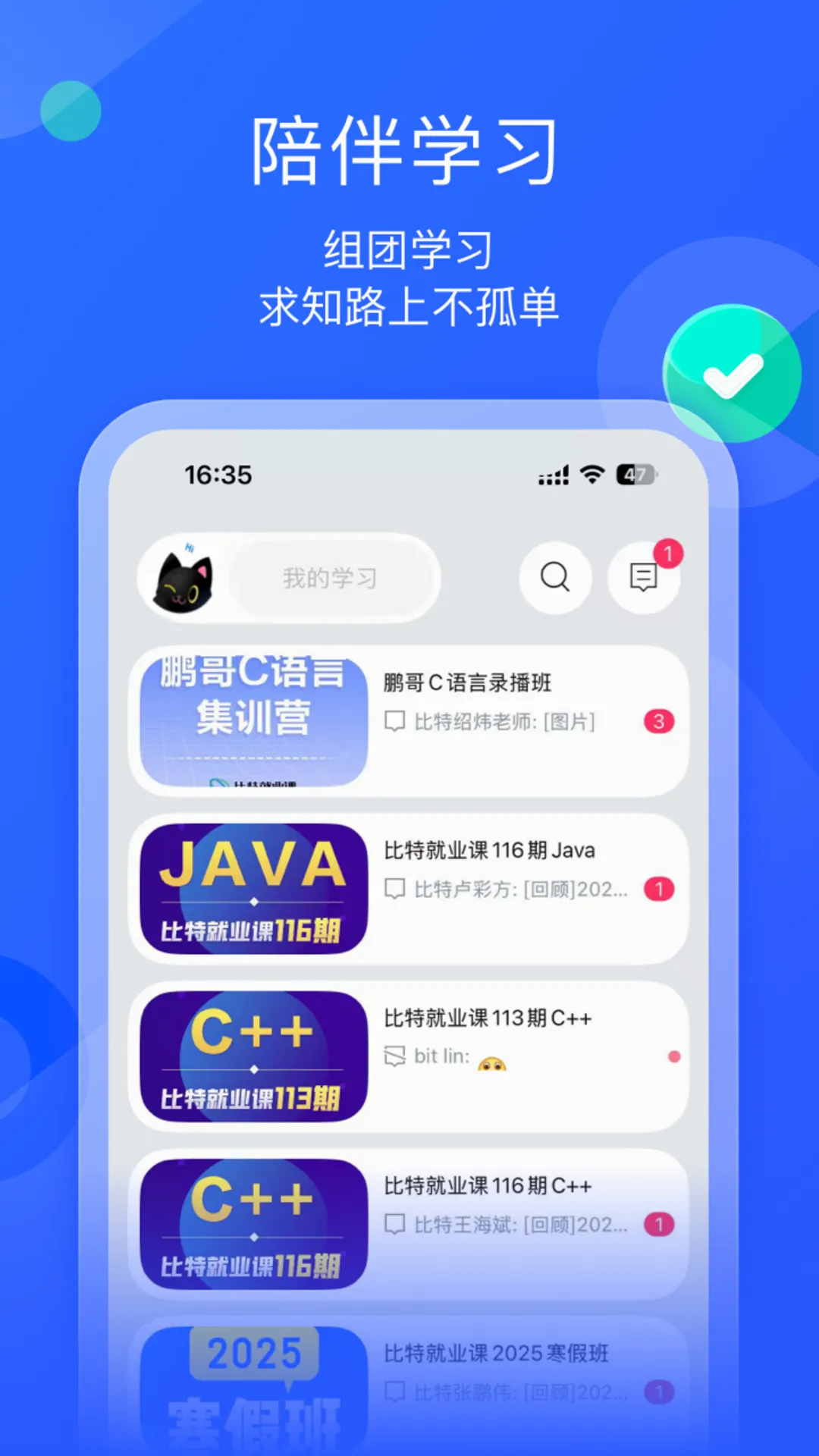ī����ƽ��(����ƽ������)v1.3.3 �ٷ������ͼ