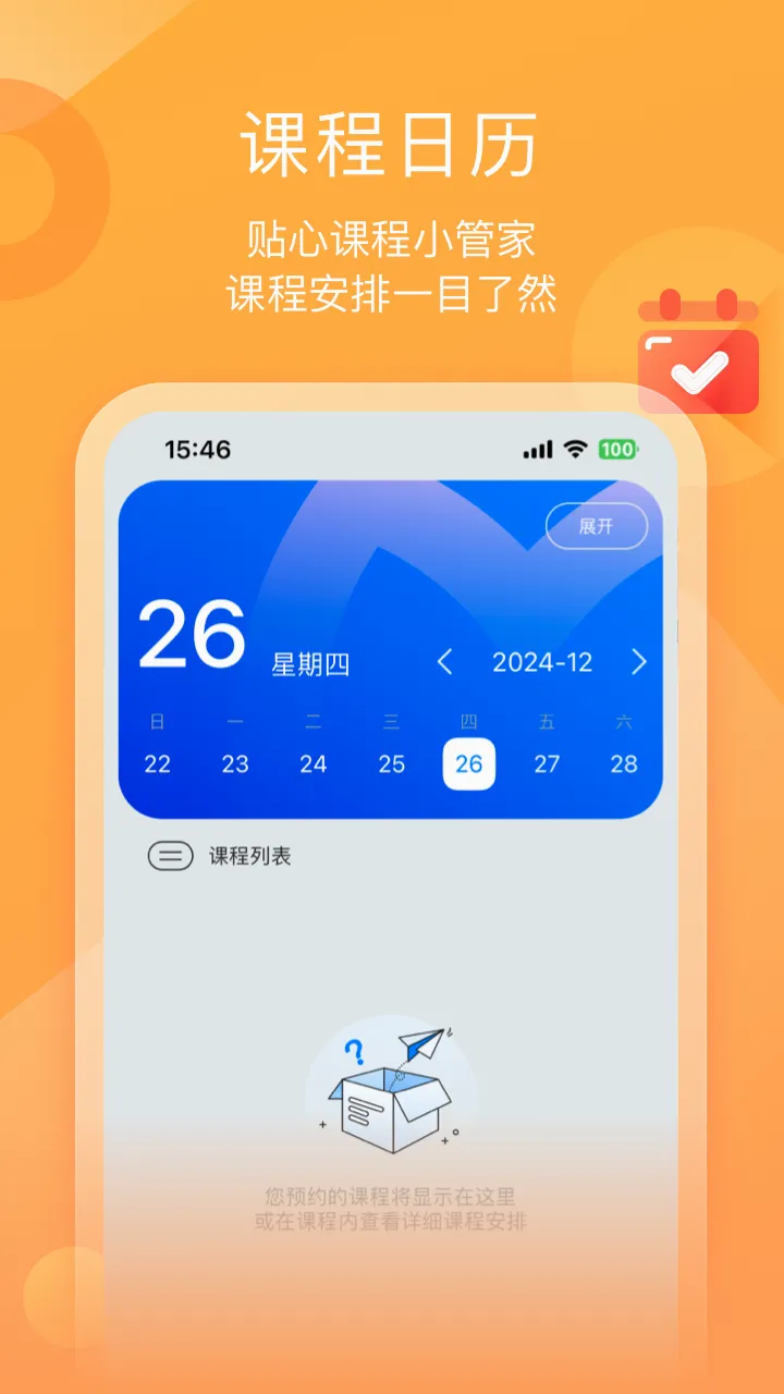 ī����ƽ��(����ƽ������)v1.3.3 �ٷ������ͼ