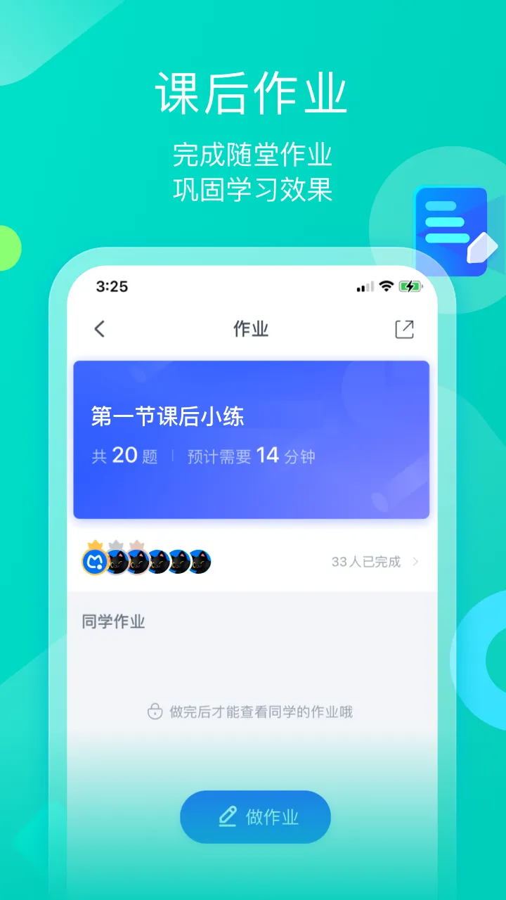 ī����ƽ��(����ƽ������)v1.3.3 �ٷ������ͼ