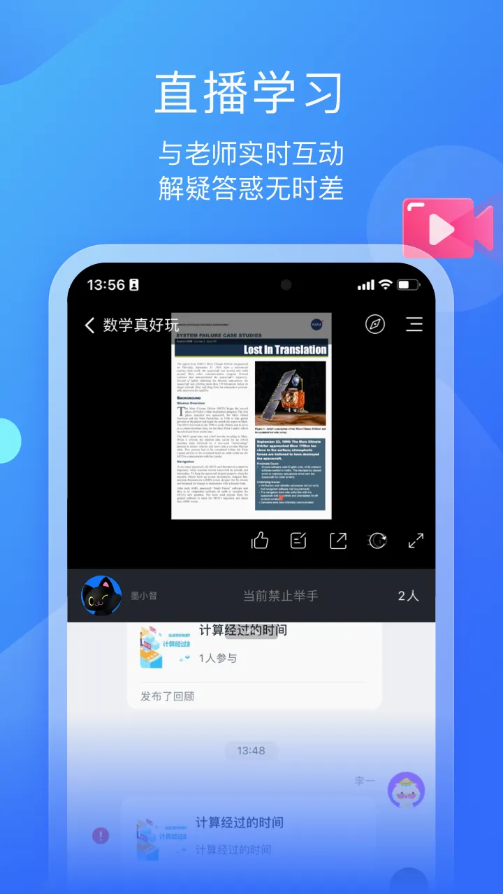 ī����ƽ��(����ƽ������)v1.3.3 �ٷ������ͼ
