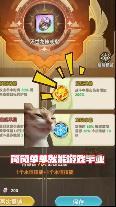 ���׹켣2026�ٷ����°汾v0.3 ��Ѱ��ͼ