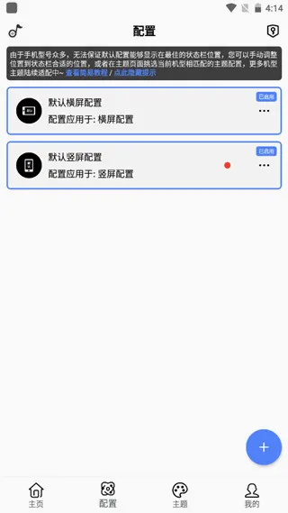 ״̬������̻���׿���ֻ���v1.6.0 ��׿���ͼ