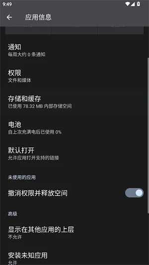 HyperLyric(歌词显示工具) HyperLyric(歌词显示工具)