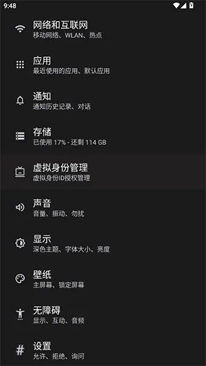 HyperLyric(�����ʾ����)v5.3 ��Ѱ��ͼ