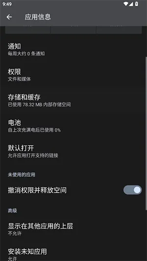 HyperLyric(�����ʾ����)v5.3 ��Ѱ��ͼ
