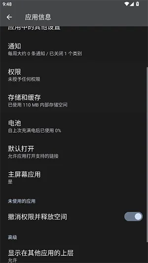 HyperLyric(�����ʾ����)v5.3 ��Ѱ��ͼ