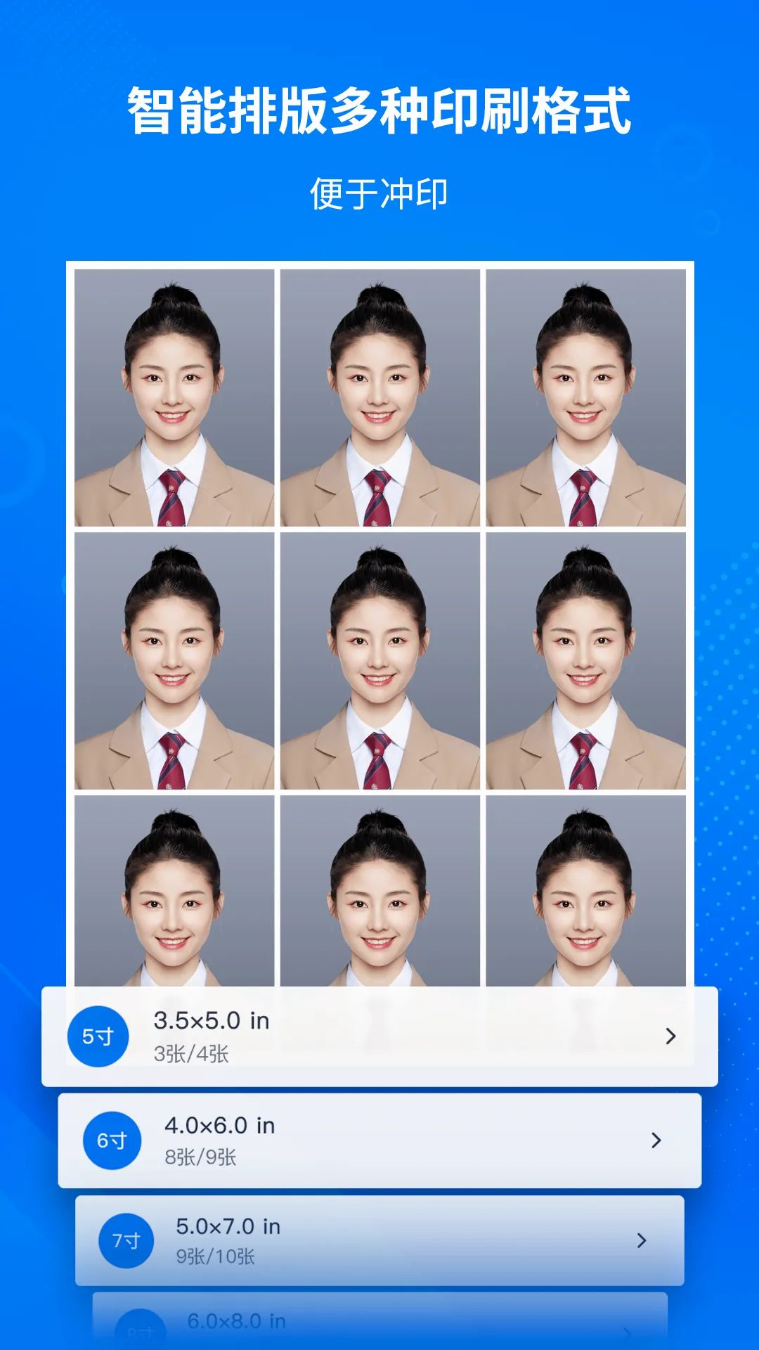 ����AI֤���ռ��ݰ�׿���ֻ���v1.3.2 ��Ѱ��ͼ
