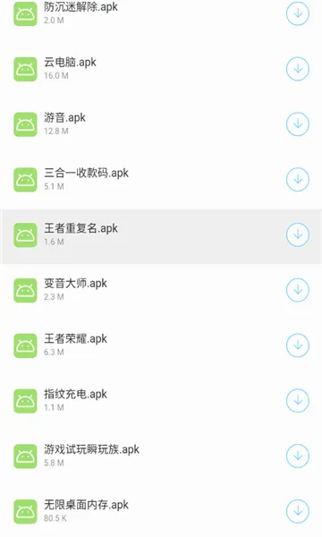 ��ҡ(������Դƽ̨)v1.1.8 �ֻ����ͼ
