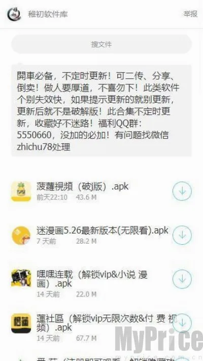 扶摇(数字资源平台) 扶摇(数字资源平台)