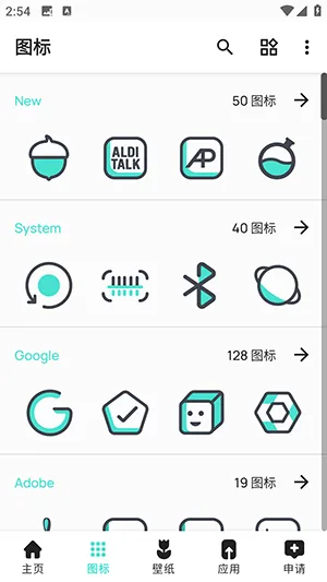 InkLine Green(ͼ����������)v1.5 ��׿���ͼ