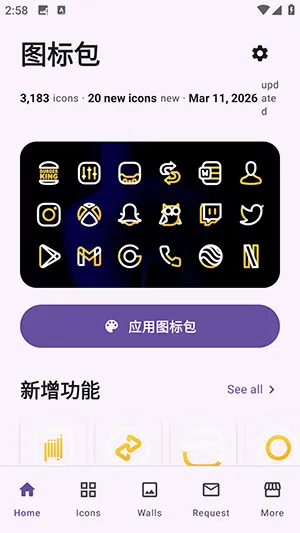 Aline Yellow(��׿ͼ������Ӧ��)v1.9.9 ��Ѱ��ͼ