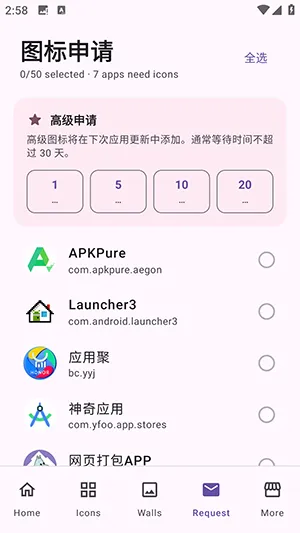 Aline Yellow(��׿ͼ������Ӧ��)v1.9.9 ��Ѱ��ͼ