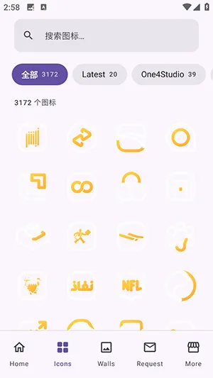 Aline Yellow(安卓图标美化应用) Aline Yellow(安卓图标美化应用)