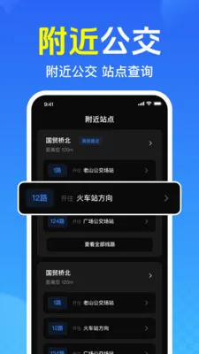 ��Ѳ鹫������(����������ѯ����)v1.0.1.1005 ��׿���ͼ