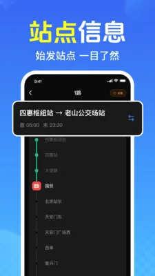 ��Ѳ鹫������(����������ѯ����)v1.0.1.1005 ��׿���ͼ
