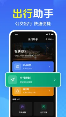 ��Ѳ鹫������(����������ѯ����)v1.0.1.1005 ��׿���ͼ