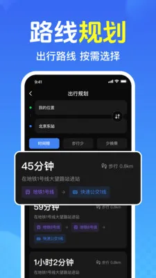 ��Ѳ鹫������(����������ѯ����)v1.0.1.1005 ��׿���ͼ