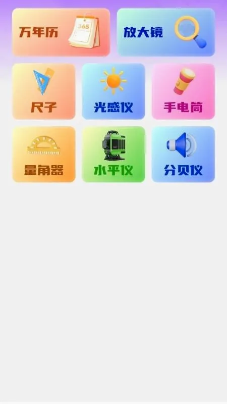 ���ǹ㳡��2026�ٷ����°汾v1.0.1 ��׿���ͼ