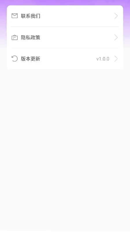 ���ǹ㳡��2026�ٷ����°汾v1.0.1 ��׿���ͼ