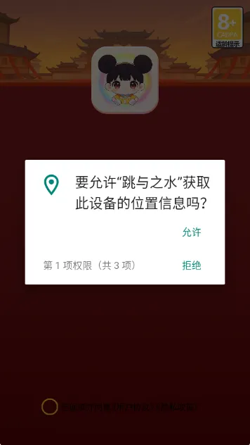 ����֮ˮ(֪ʶ������Ϸ)