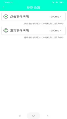 �ֻ�������(�ֻ��Զ��������)v8.2.0 ��׿���ͼ