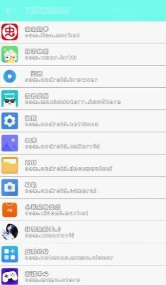 ������������app���°�����2025-��������10.0�ֻ�������v10.0��׿��