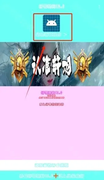 轩羽弱网(网络优化测试) 轩羽弱网(网络优化测试)