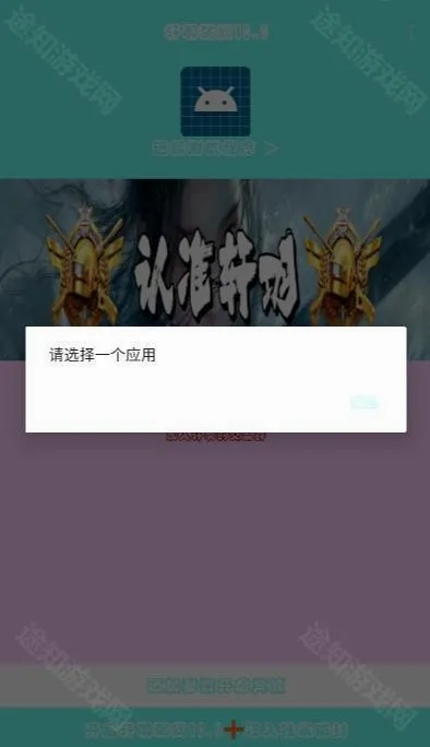 轩羽弱网(网络优化测试) 轩羽弱网(网络优化测试)