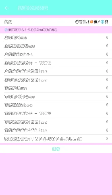 ��������(�����Ż�����)xuanyuruowangv10 �ֻ����ͼ