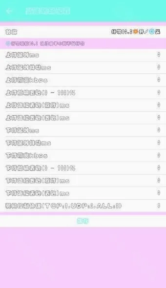 ������������app���°�����2025-��������10.0�ֻ�������v10.0��׿��
