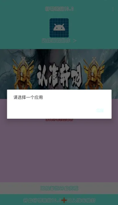��������(�����Ż�����)xuanyuruowangv10 �ֻ����ͼ