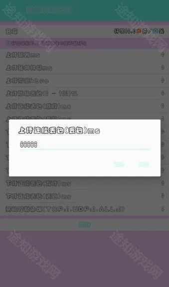 ������������app���°�����2025-��������10.0�ֻ�������v10.0��׿��