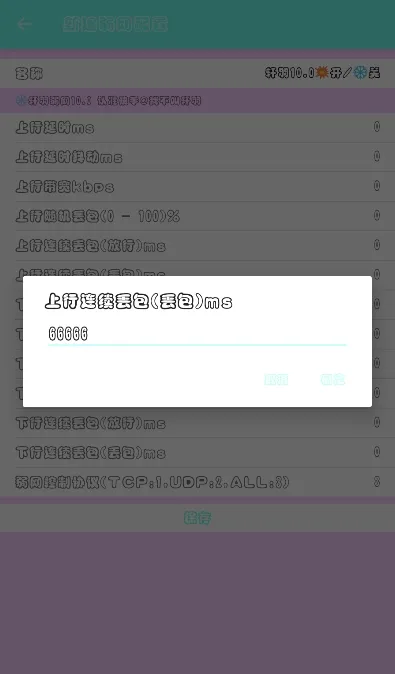 ��������(�����Ż�����)xuanyuruowangv10 �ֻ����ͼ