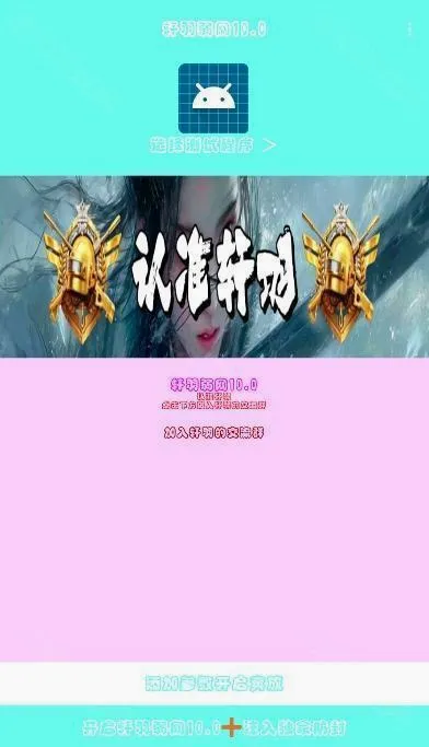 轩羽弱网(网络优化测试) 轩羽弱网(网络优化测试)