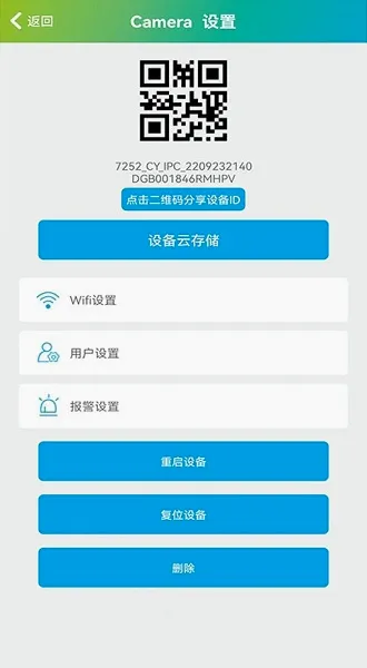 sh365���2026���°汾v8.8 �ٷ������ͼ
