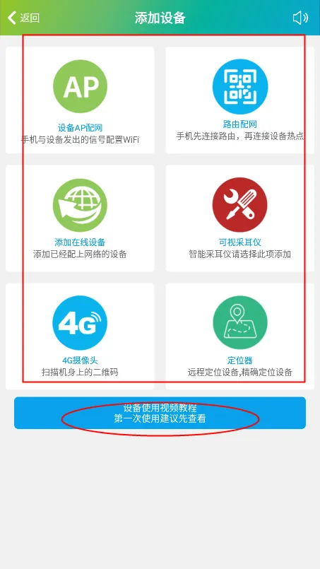 sh365监控2026最新版本 sh365监控2026最新版本