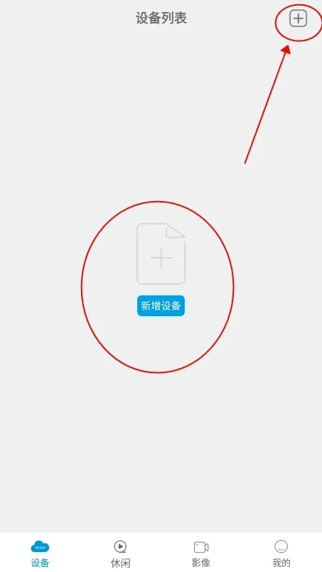 sh365监控2026最新版本 sh365监控2026最新版本