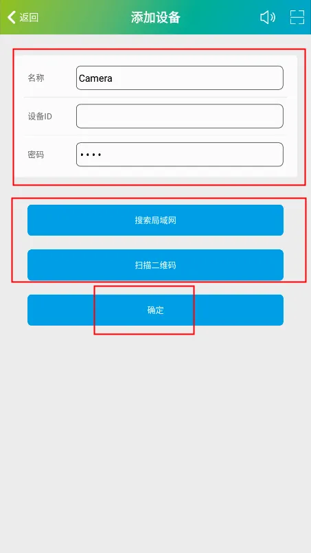 sh365监控2026最新版本 sh365监控2026最新版本