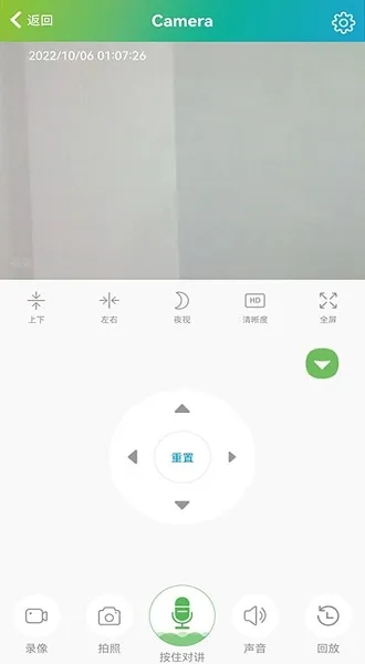 sh365���2026���°汾v8.8 �ٷ������ͼ