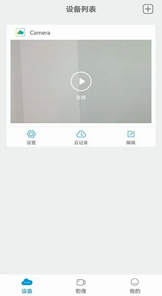 sh365���2026���°汾v8.8 �ٷ������ͼ