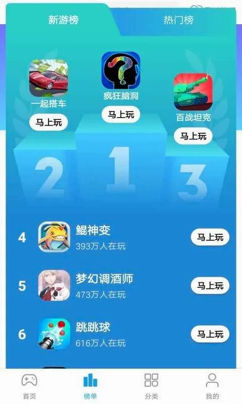 ����С��Ϸ(С��Ϸ����ƽ̨)v1.0.4 �ֻ����ͼ